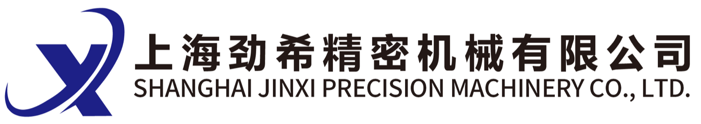 Shanghai Jinxi Precision Machinery Co., Ltd.