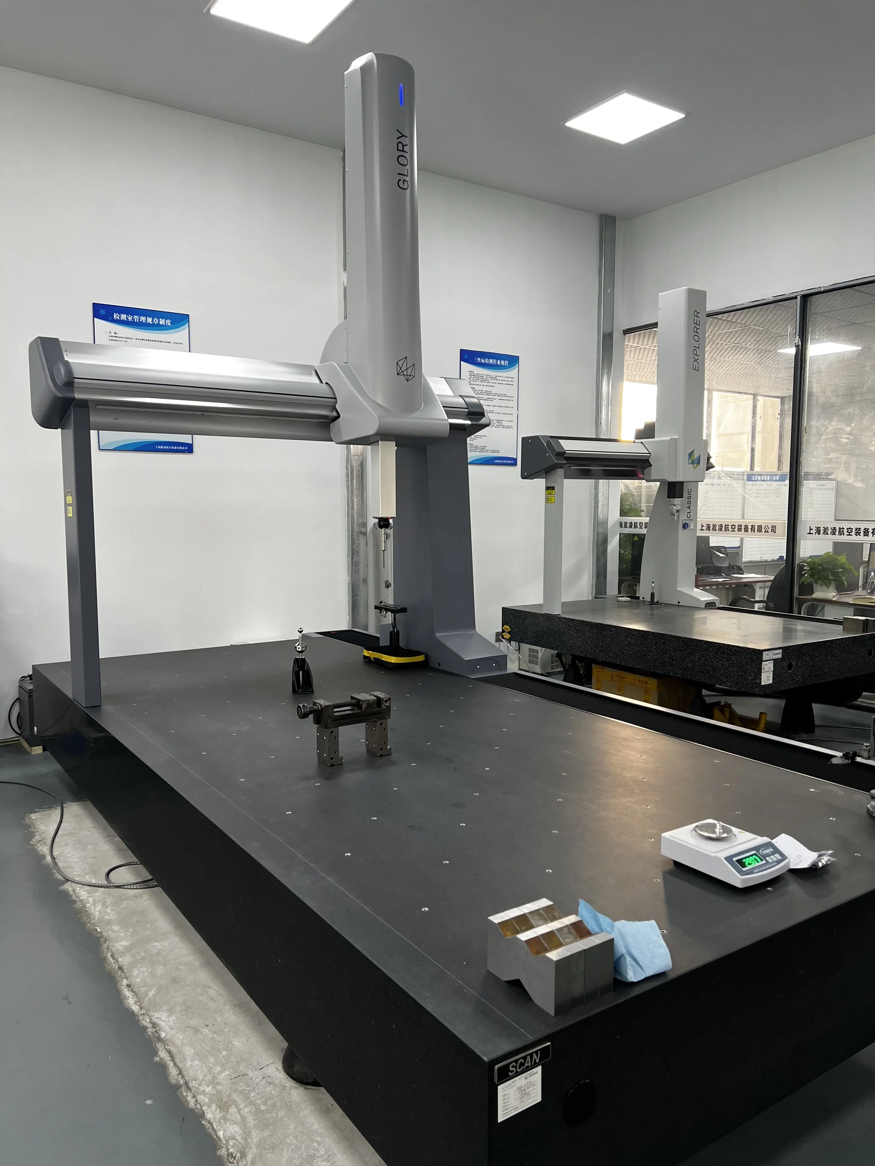 Coordinate measuring machines in the Jinxi inspection room