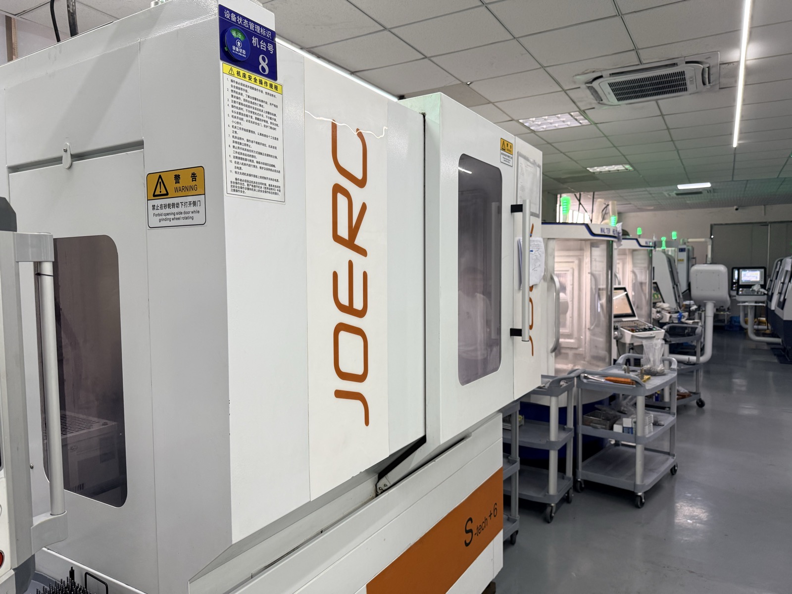 Additional cutting tool production equipment