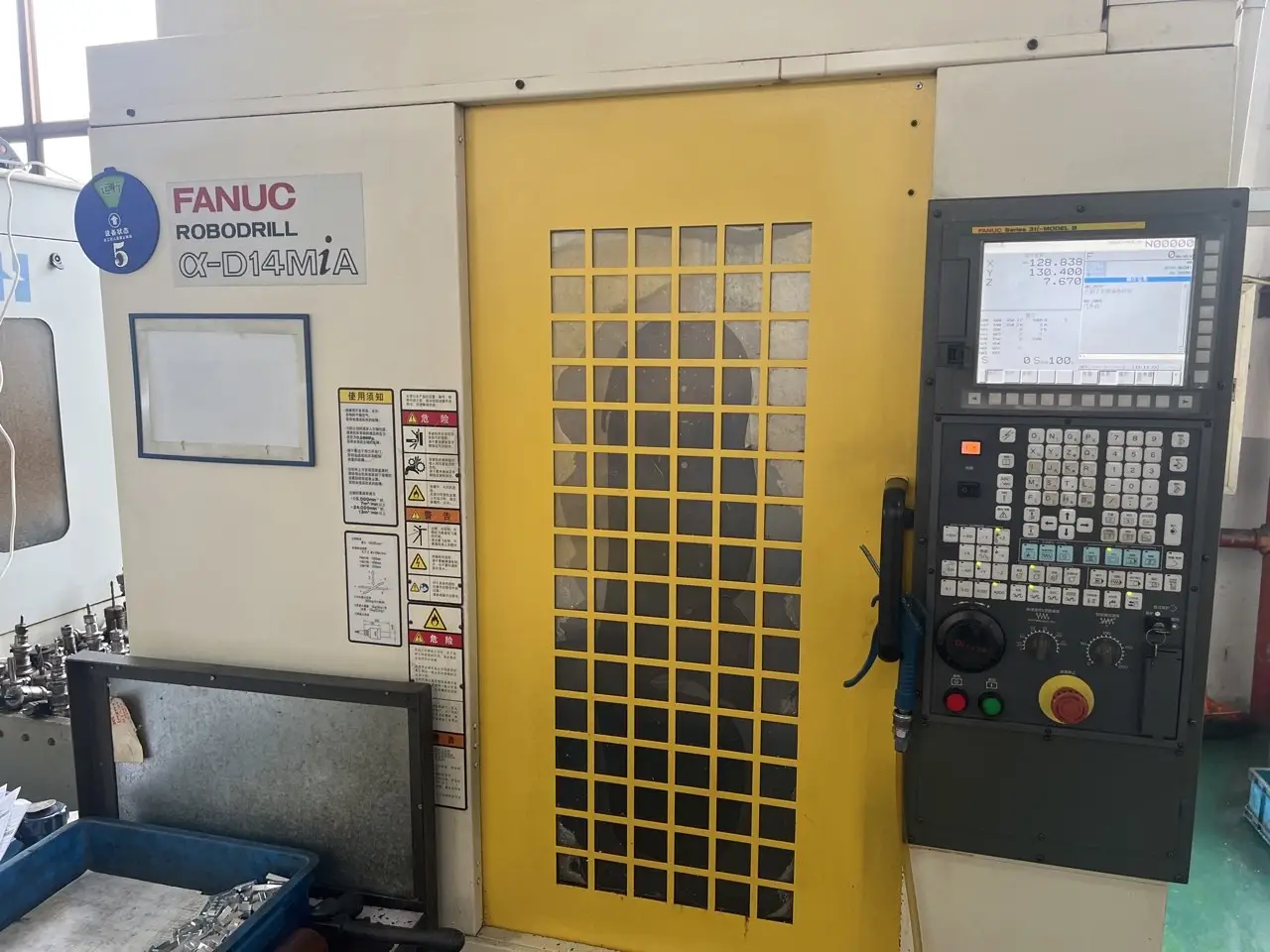 Cost-Effective Production Through Process Integration and Automation
